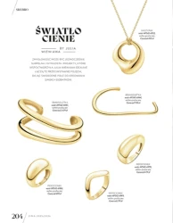 Зима 2025/2026 - окремо