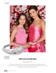 Зима 2025/2026 - окремо