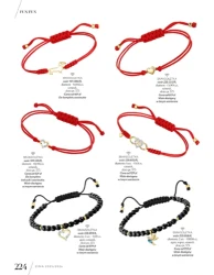 Зима 2025/2026 - окремо