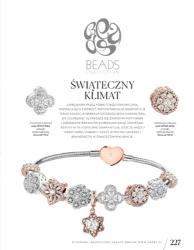 Зима 2025/2026 - окремо