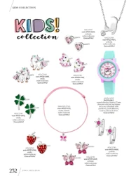 Зима 2025/2026 - окремо