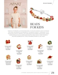 Зима 2025/2026 - окремо