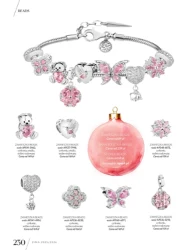 Зима 2025/2026 - окремо