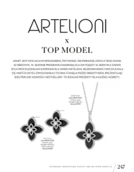 Зима 2025/2026 - окремо