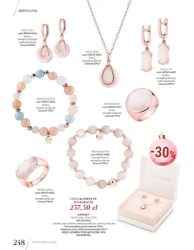 Зима 2025/2026 - окремо