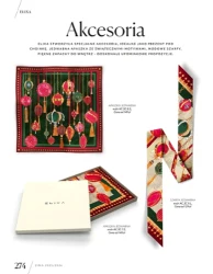 Зима 2025/2026 - окремо