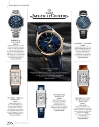 Зима 2025/2026 - окремо