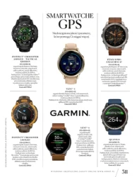 Зима 2025/2026 - окремо