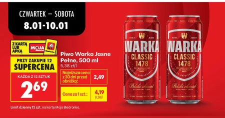 Пиво Warka