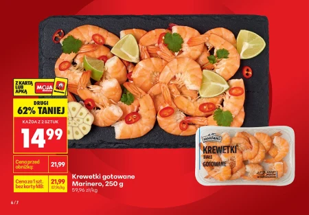 Креветки Marinero