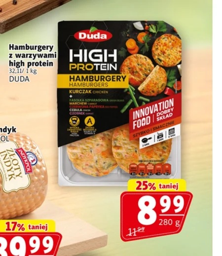 Гамбургер Duda