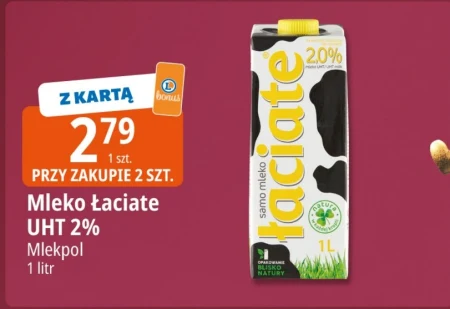 Молоко Łaciate