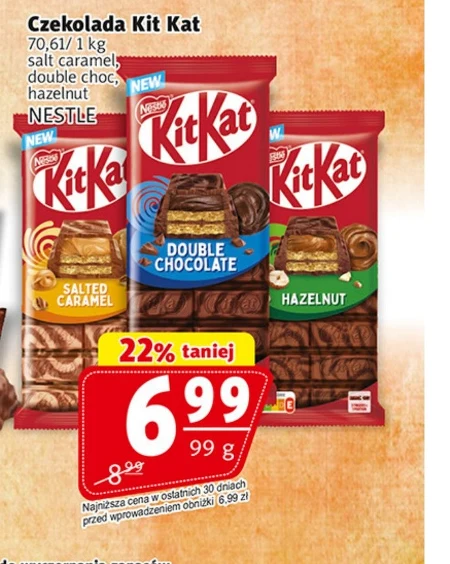 Шоколад KitKat