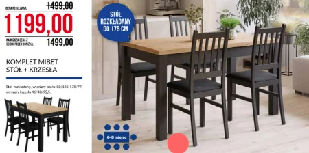 Столовий набір