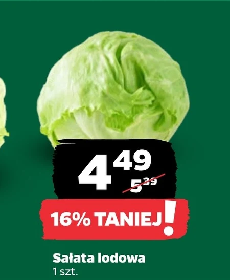 Салат Айсберг