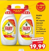 Засіб для миття посуду Fairy