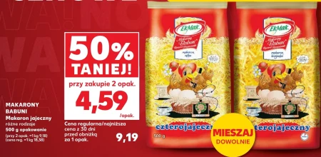 Паста Makarony Babuni