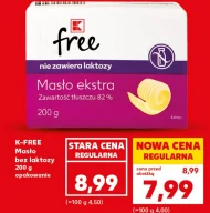 Безлактозне вершкове масло K-free