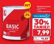 Кухонний рушник K-Classic