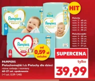 Підгузки Pampers