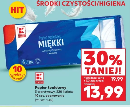 Туалетний папір K-Classic