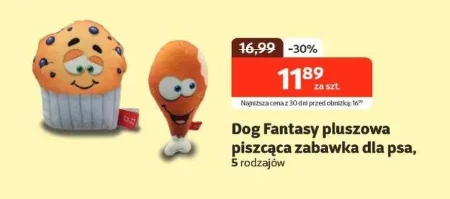 Іграшка для собак Dog Fantasy