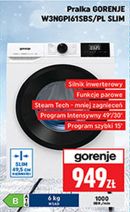 Пральна машина Gorenje