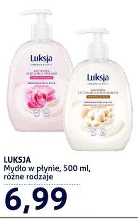 Мило Luksja
