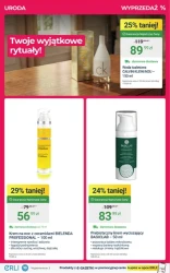 Акції до 0%! - ERLI