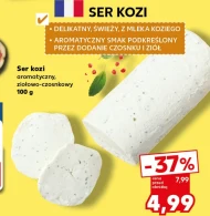 Козячий сир Smak