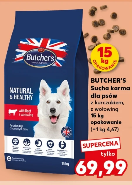 Корм для собак Butcher's