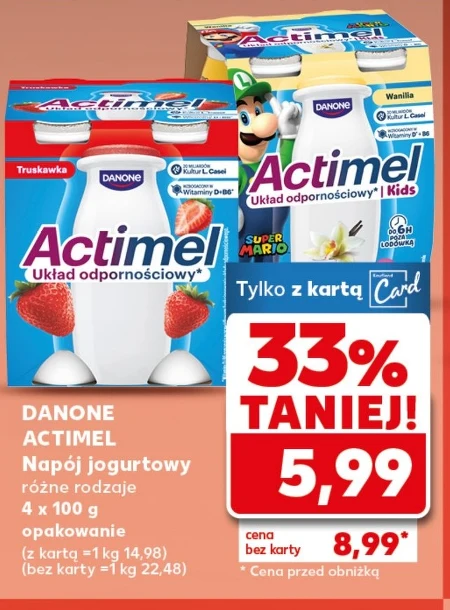 Молочний напій Actimel