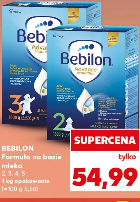 Модифіковане молоко Bebilon