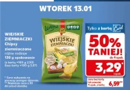 Чіпси Wiejskie ziemniaczki