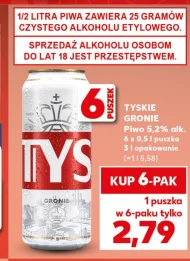 Пиво Tyskie
