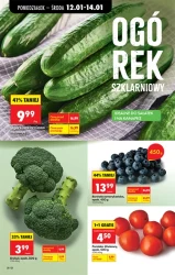 Щодня низькі ціни - Ladybird