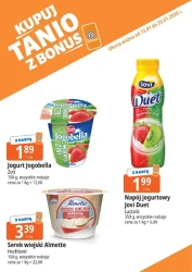 Дешево з бонусом - Е.Леклерк