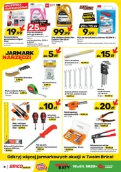 Наші ціни рулять - Bricomarche