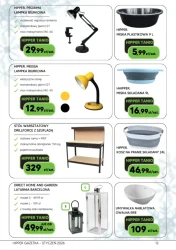 Це варто мати! - Hpper.co.uk