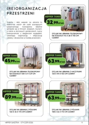 Це варто мати! - Hpper.co.uk