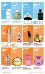 Рецепт краси - Super-Pharm