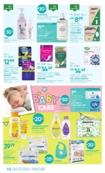 Рецепт краси - Super-Pharm