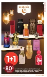 Рецепт краси - Super-Pharm