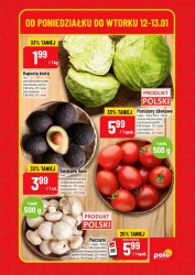 Суперхіти - Polomarket