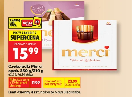 Шоколадні цукерки Merci