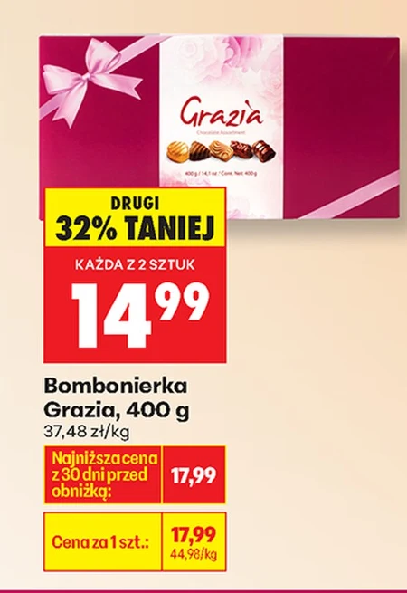 Шоколадна коробка Grazia