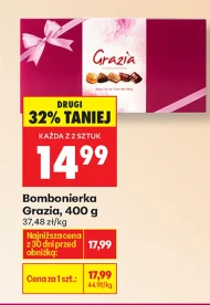 Шоколадна коробка Grazia