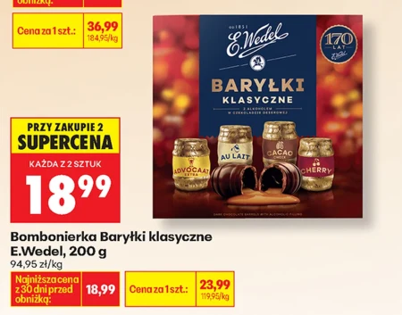 Шоколадна коробка E. Wedel