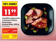 Łopatka wieprzowa Wolno Gotowane