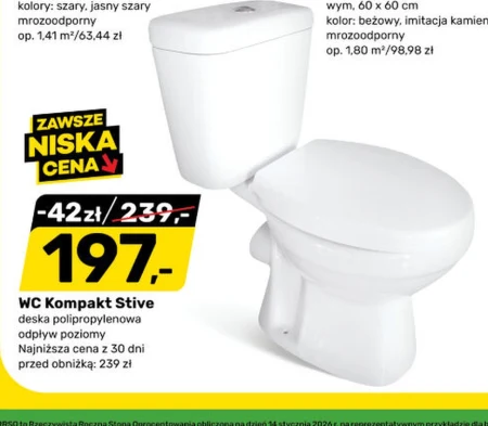 Компактний туалет